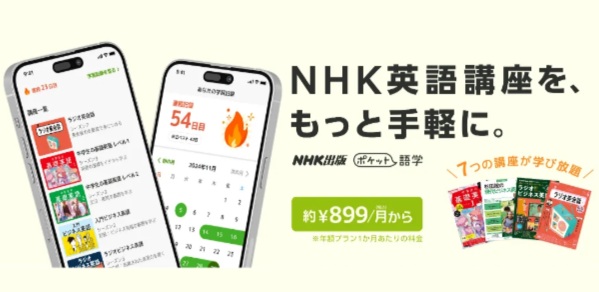 【三省堂書店様限定】初回無料体験1ヵ月キャンペーン特設ページ 見出し画像