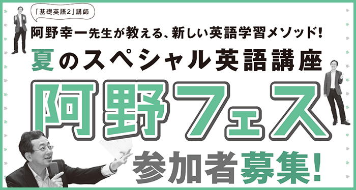1506たまテラス_NHKイベントA3ポスター