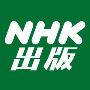 NHK出版