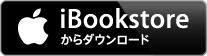iBookStore