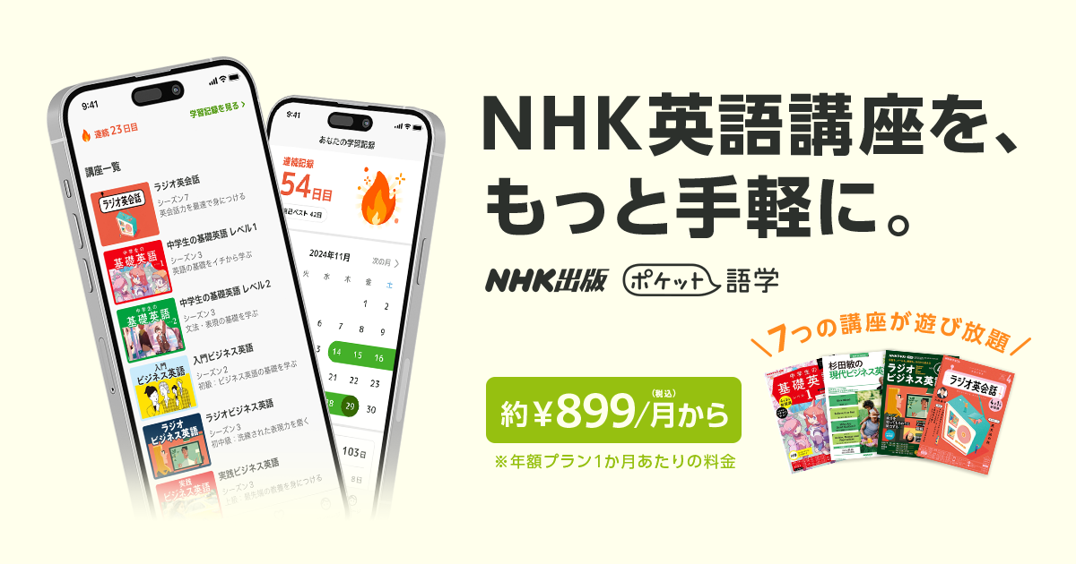 【三省堂書店様限定】初回無料体験1ヵ月キャンペーン特設ページ【本キャンペーンは終了しました】 見出し画像